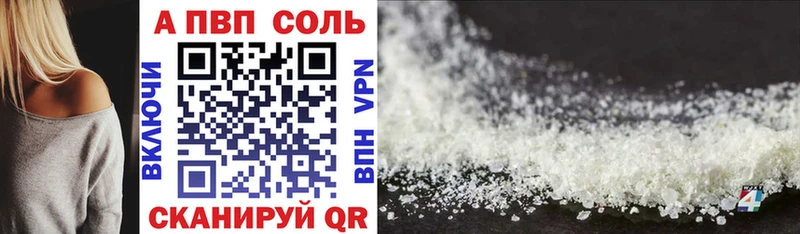 Все наркотики Белинский Конопля  Cocaine  A-PVP  Псилоцибиновые грибы  ГАШ  АМФЕТАМИН 