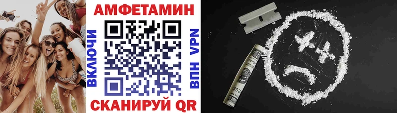 АМФ VHQ  Белинский 