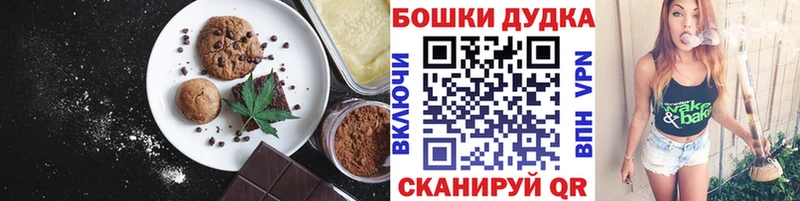 Cannafood конопля  магазин продажи наркотиков  Белинский 