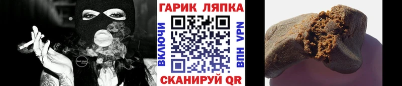 Гашиш Cannabis  хочу наркоту  Белинский 
