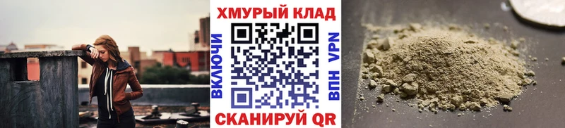 Героин гречка  цена наркотик  Белинский 