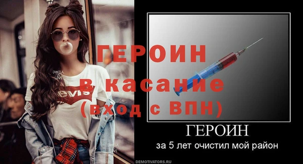 синтетический гашиш Баксан