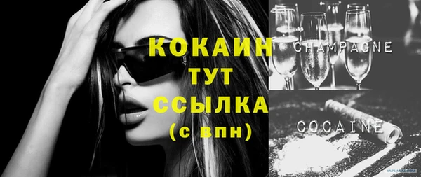 марки nbome Анжеро-Судженск