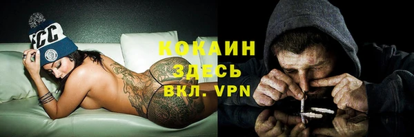 амфетамин Алапаевск