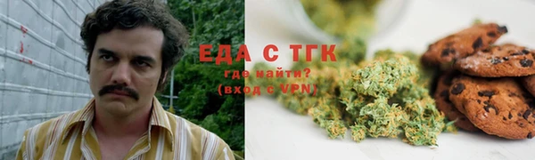 бошки Балахна