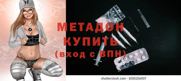 меф VHQ Анива