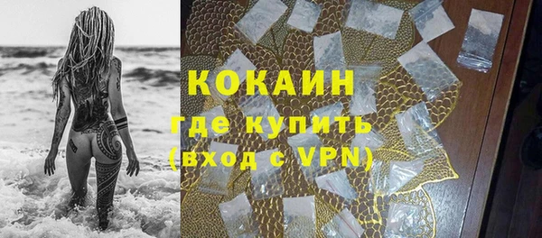 синтетический гашиш Баксан