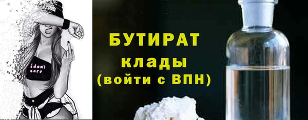 синтетический гашиш Баксан