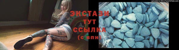 синтетический гашиш Баксан