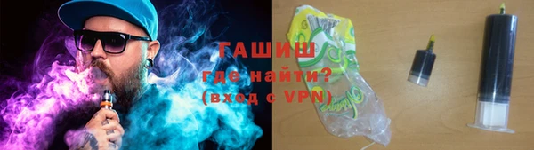 синтетический гашиш Баксан
