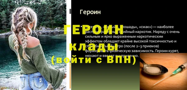 бошки Балахна