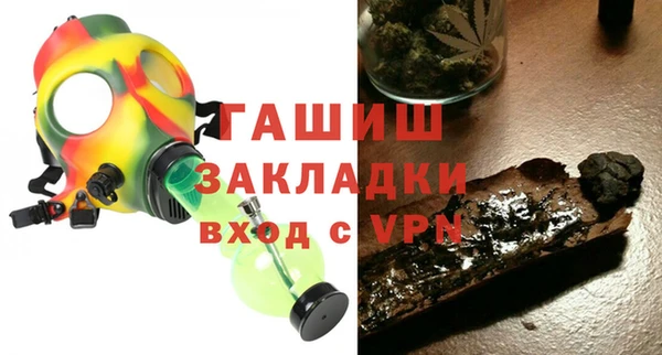 синтетический гашиш Баксан