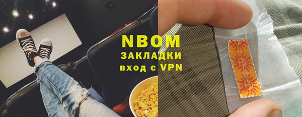 бошки Балахна