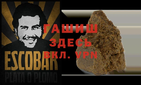 бошки Балахна
