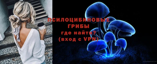 амфетамин Алапаевск