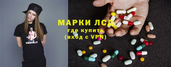 MDMA Володарск