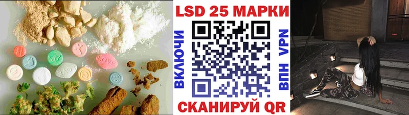 ЛСД экстази кислота  где купить наркоту  Белинский 