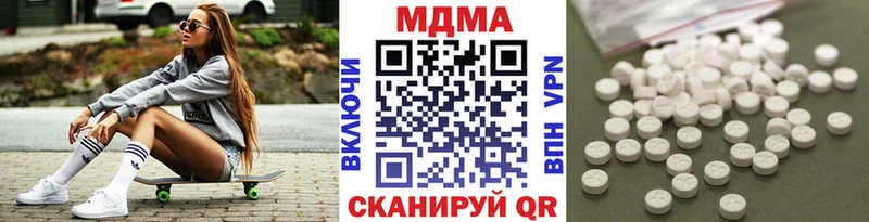 что такое наркотик Белинский MDMA молли