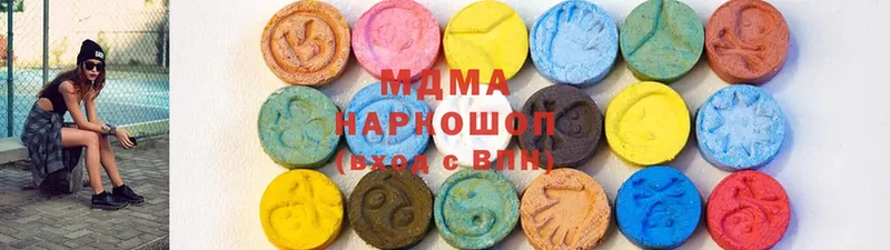 МДМА кристаллы  Белинский 