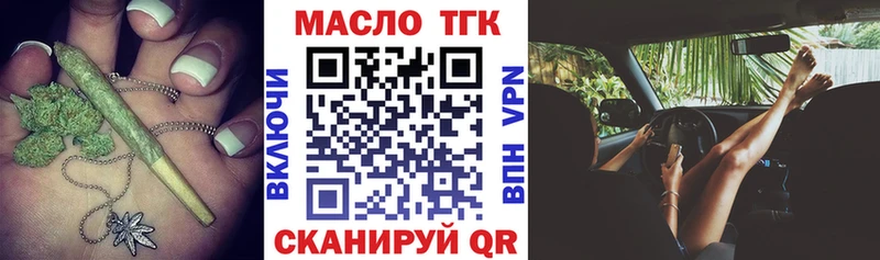 ТГК гашишное масло  omg рабочий сайт  сайты даркнета как зайти  Белинский 