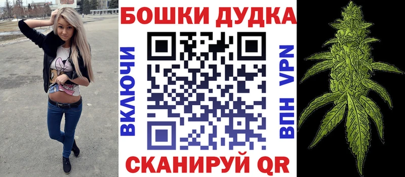 Бошки Шишки THC 21% Белинский