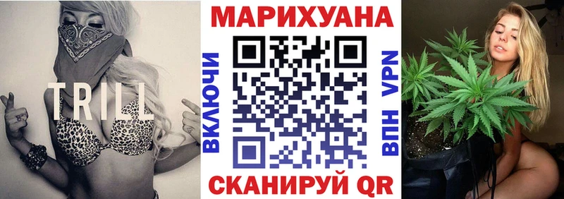 Марихуана гибрид наркота Белинский